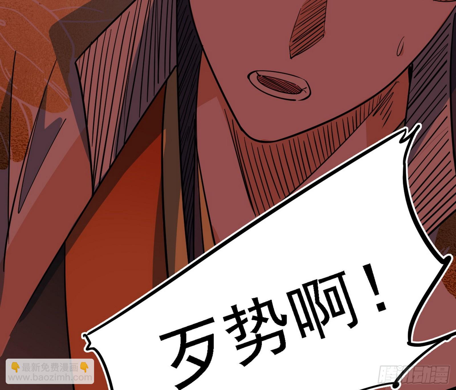 🍘我为邪帝 夏极霸乱炼的封天剑 第18页
