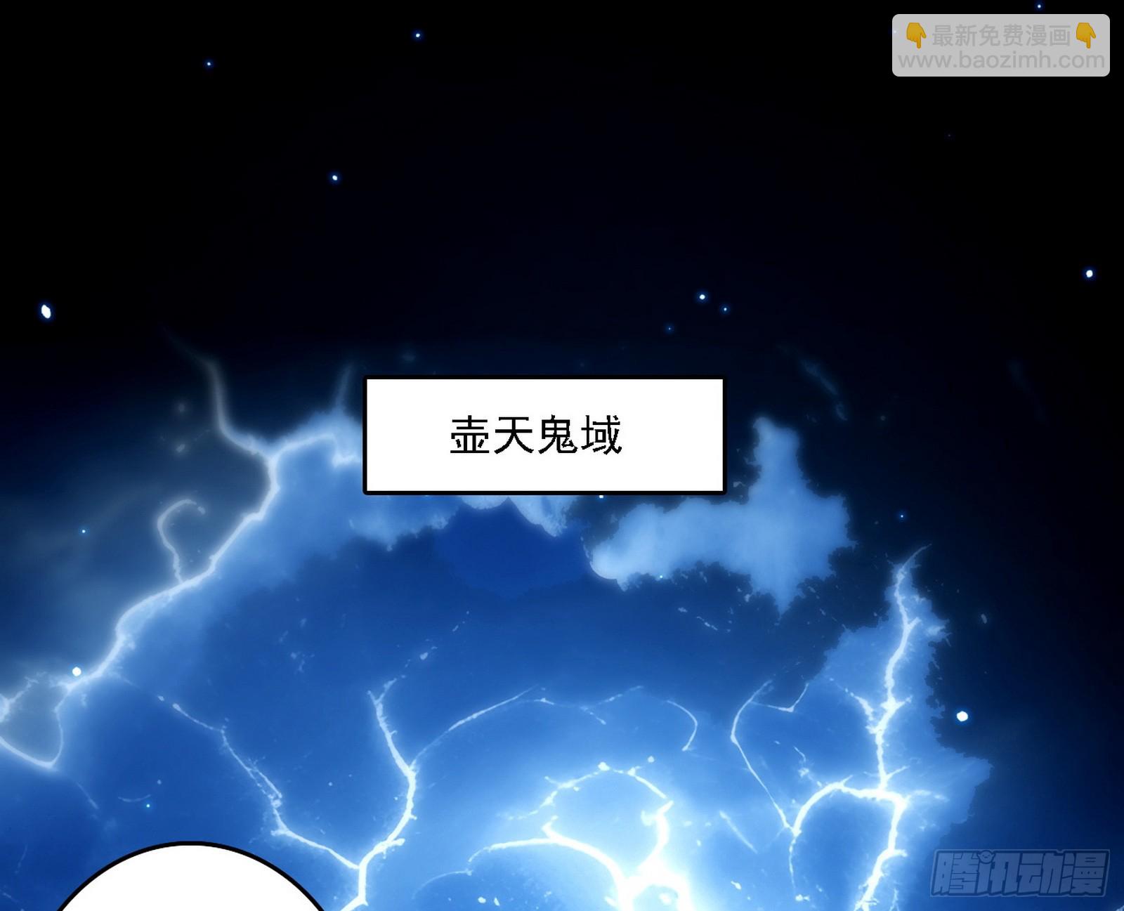 🍘我为邪帝 这是星劫？！ 第13页