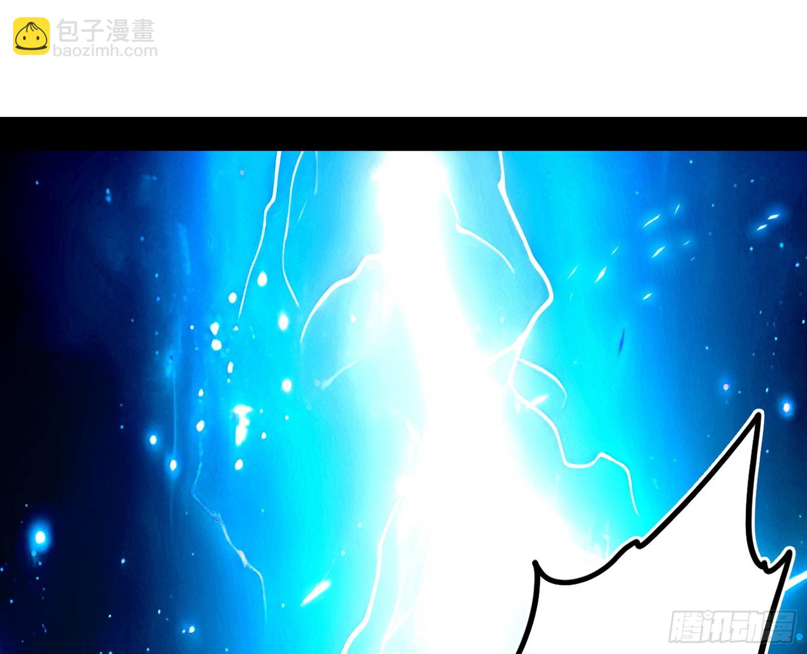🍘我为邪帝 这是星劫？！ 第16页