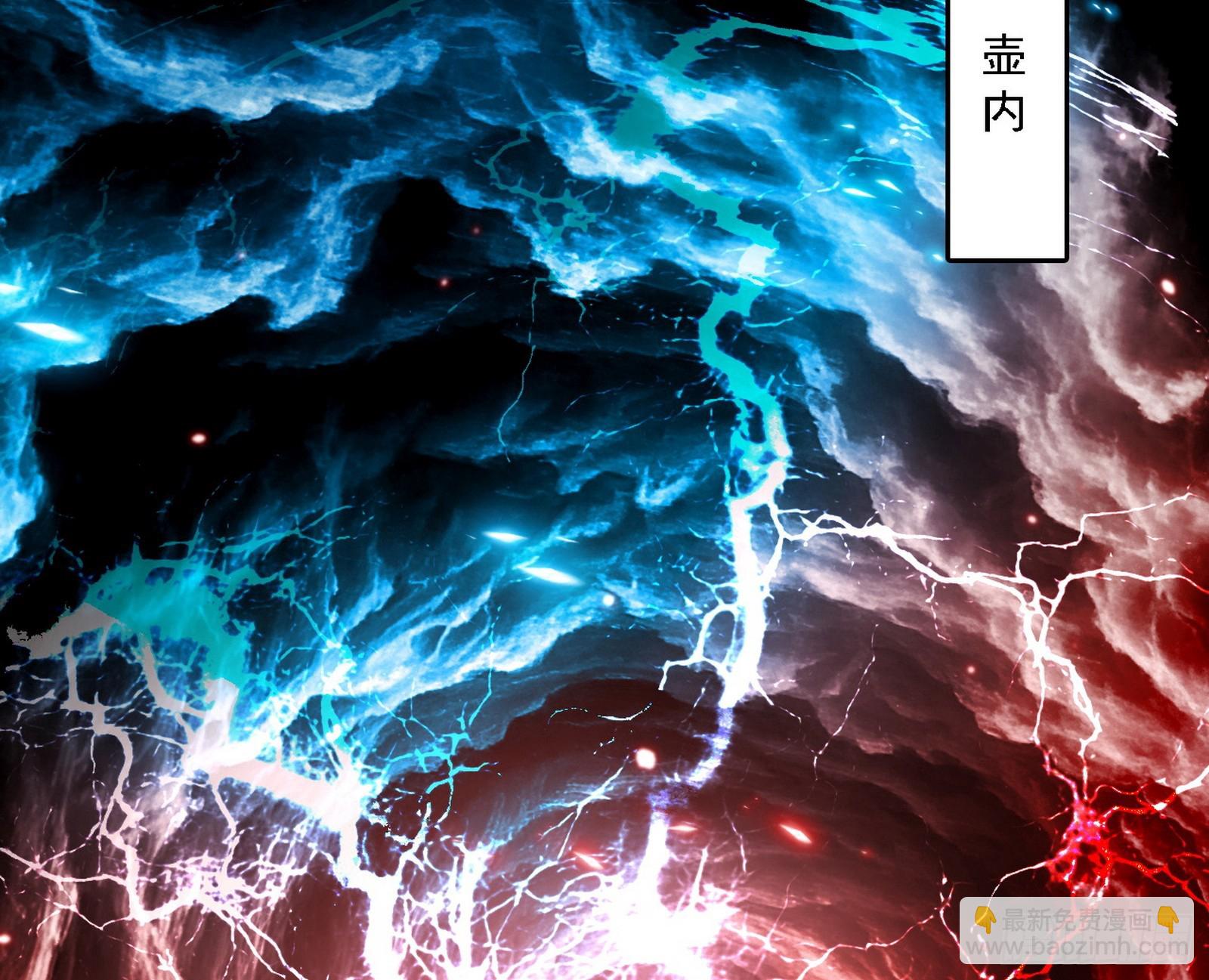 🍘我为邪帝 这是星劫？！ 第22页