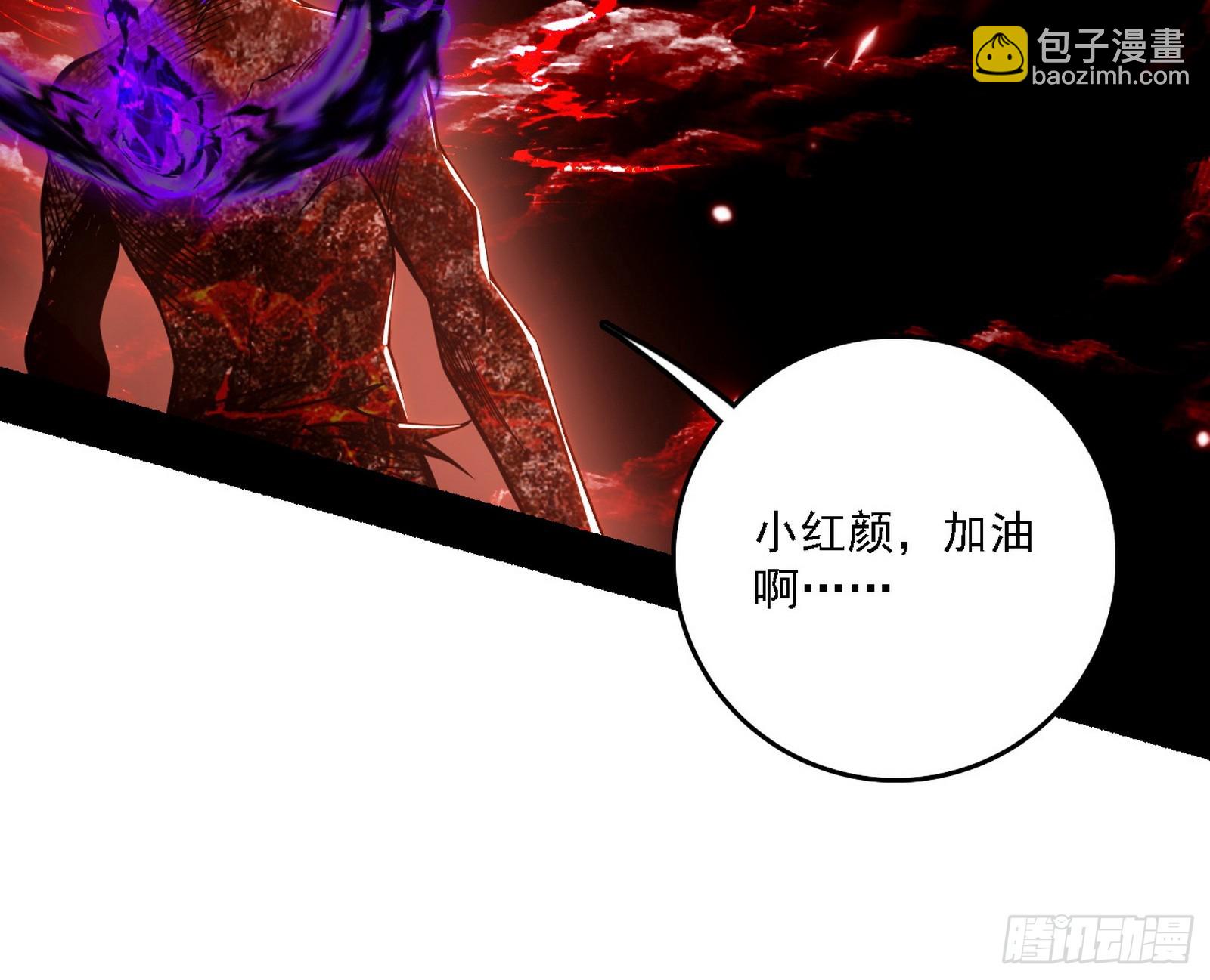 🍘我为邪帝 这是星劫？！ 第24页