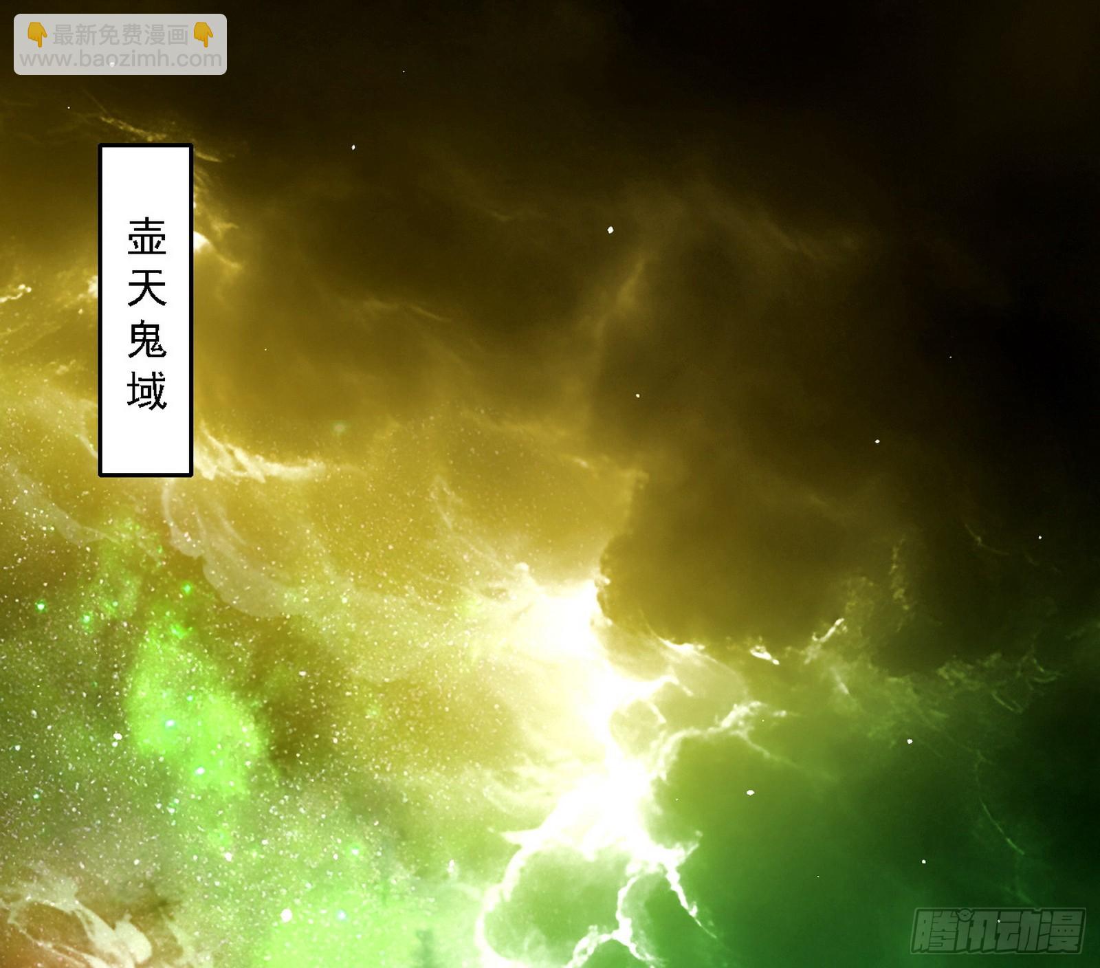 🍘我为邪帝 这是星劫？！ 第30页