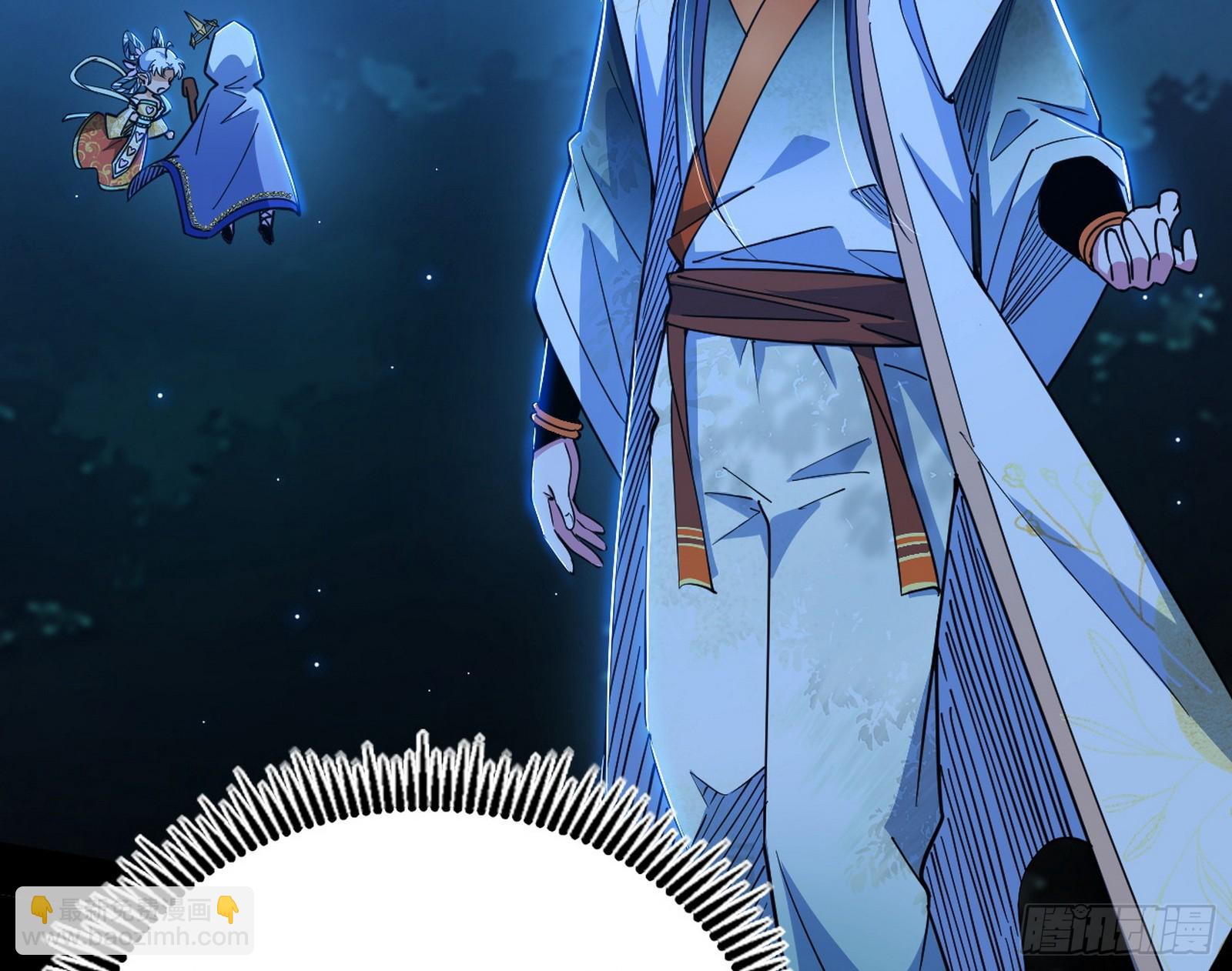 🍘我为邪帝 惊闻！ 第12页