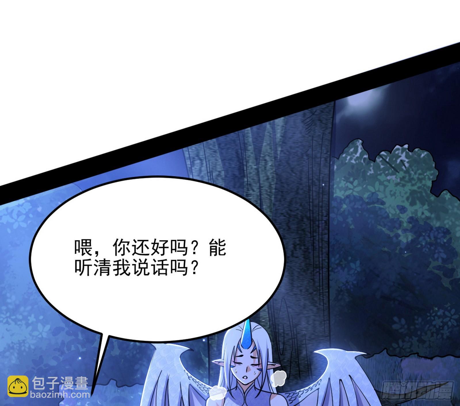 🍘我为邪帝 天厌地弃衰神附体 第15页