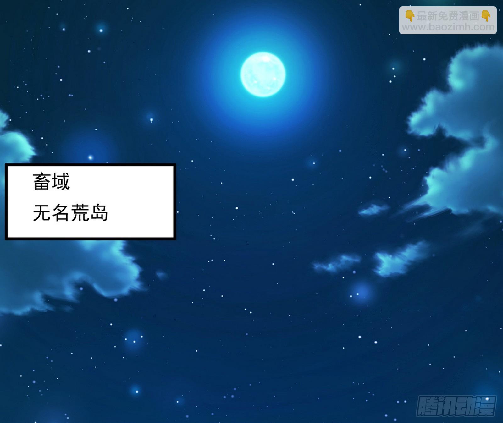 🍘我为邪帝 天厌地弃衰神附体 第3页