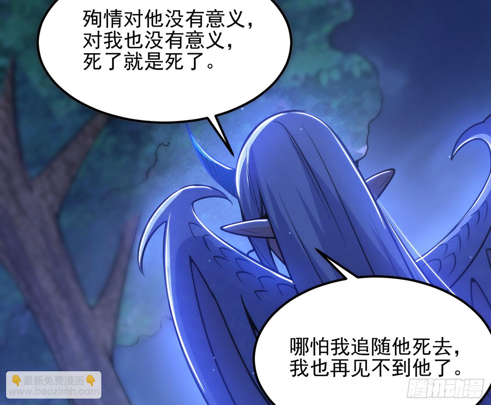 🍘我为邪帝 天厌地弃衰神附体 第38页