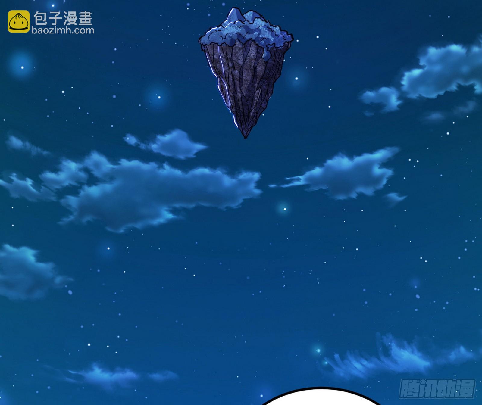 🍘我为邪帝 天厌地弃衰神附体 第4页