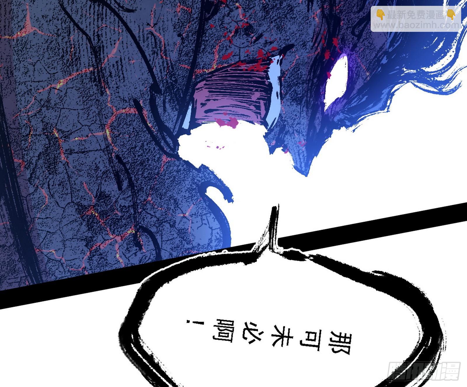 🍘我为邪帝 封天蛋孵化！ 第12页