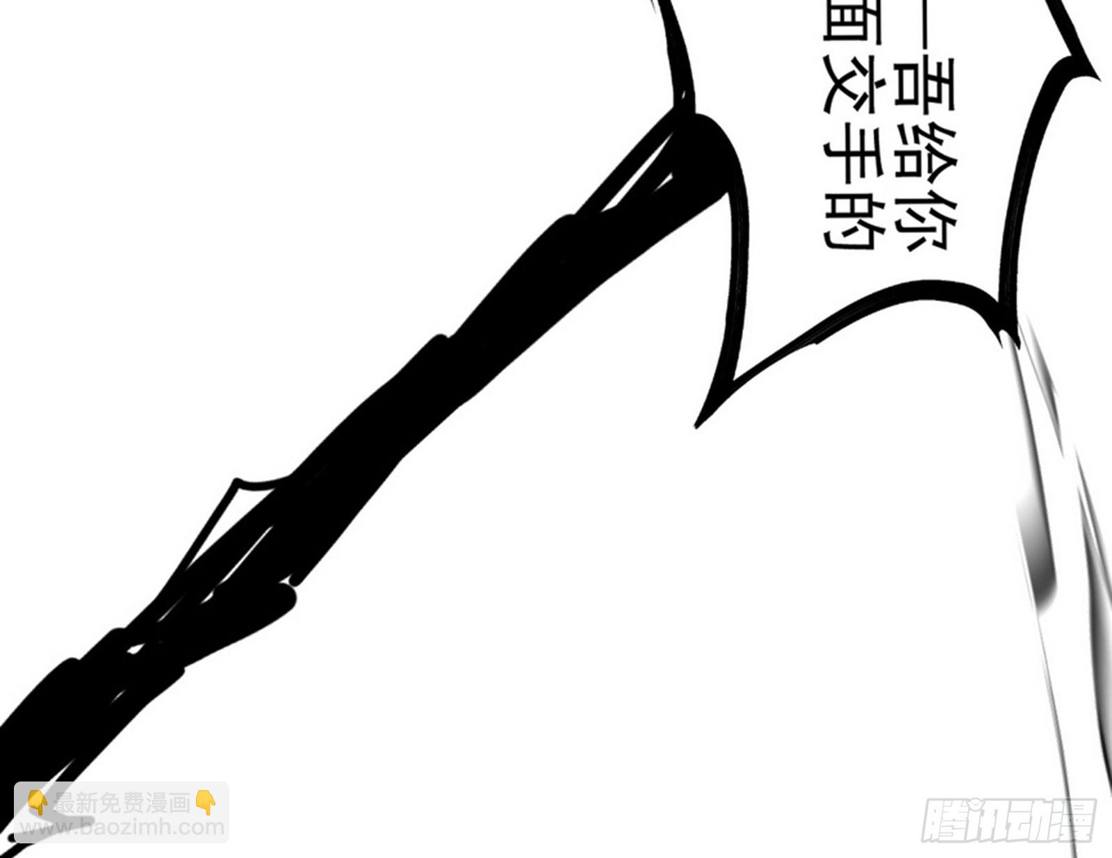 🍘我为邪帝 衰运下的顿悟，长生霸拳LV6 第26页