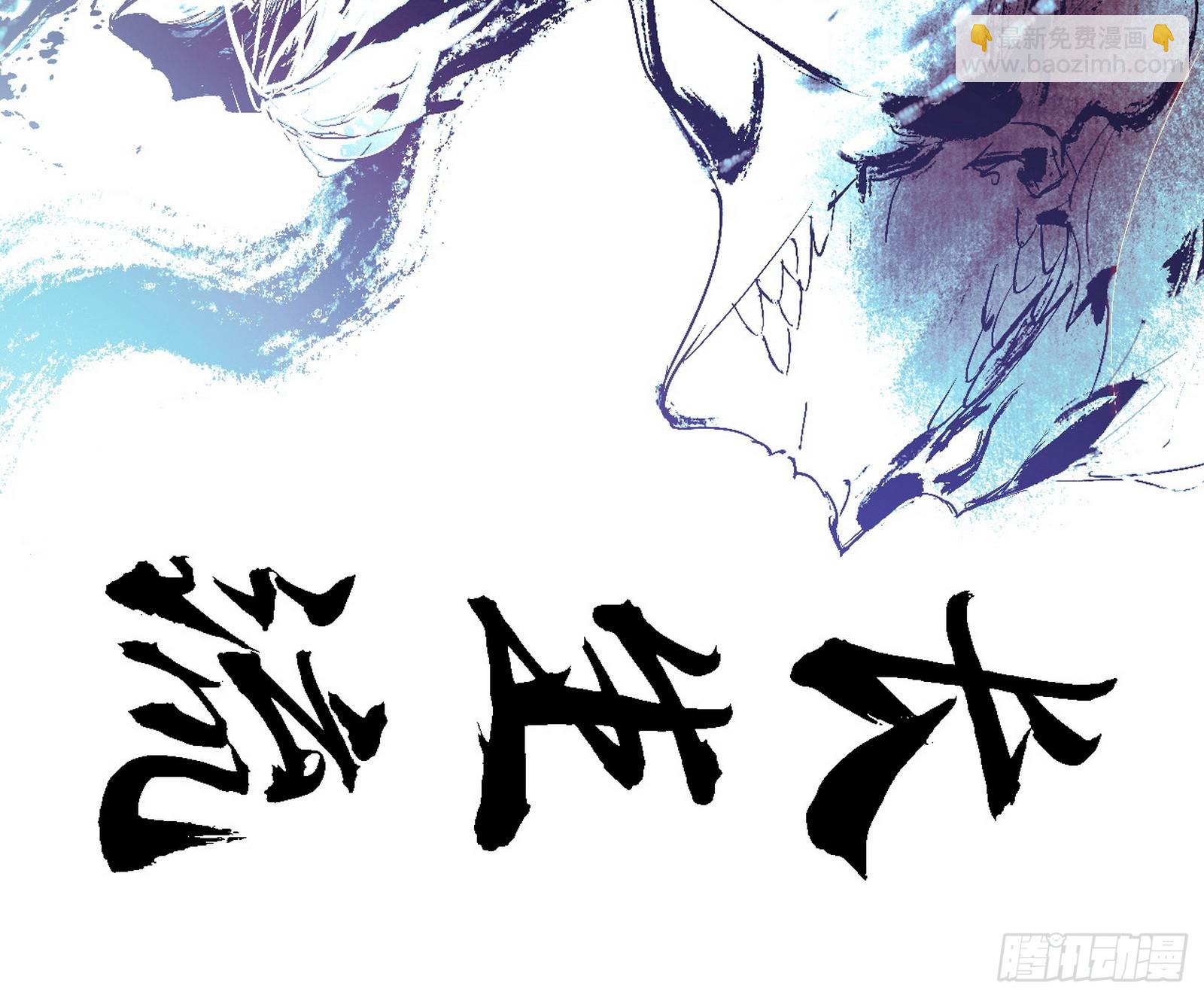 🍘我为邪帝 无余涅槃与羽衣精之死 第16页