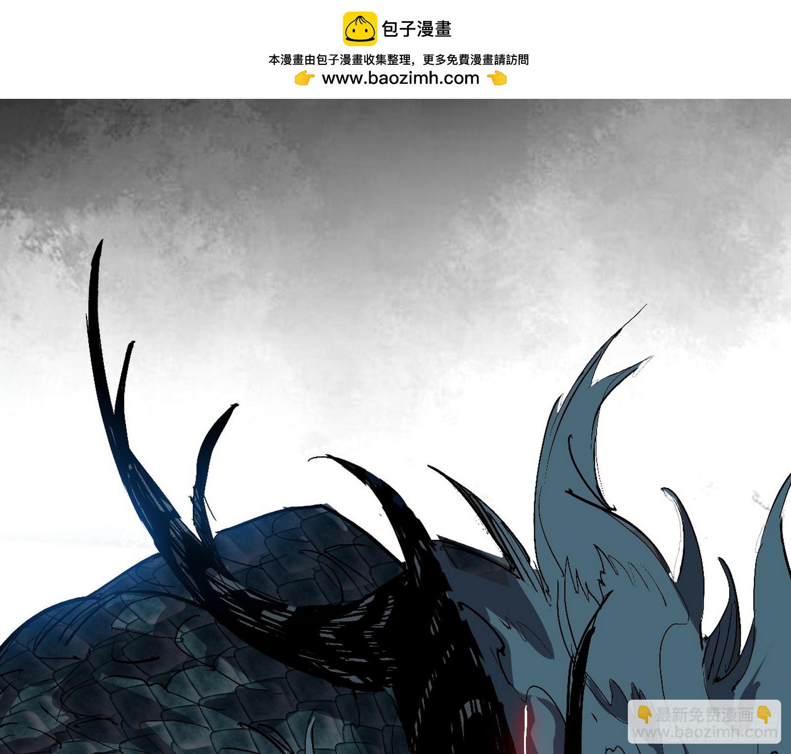 🍘我为邪帝 无余涅槃与羽衣精之死 第2页