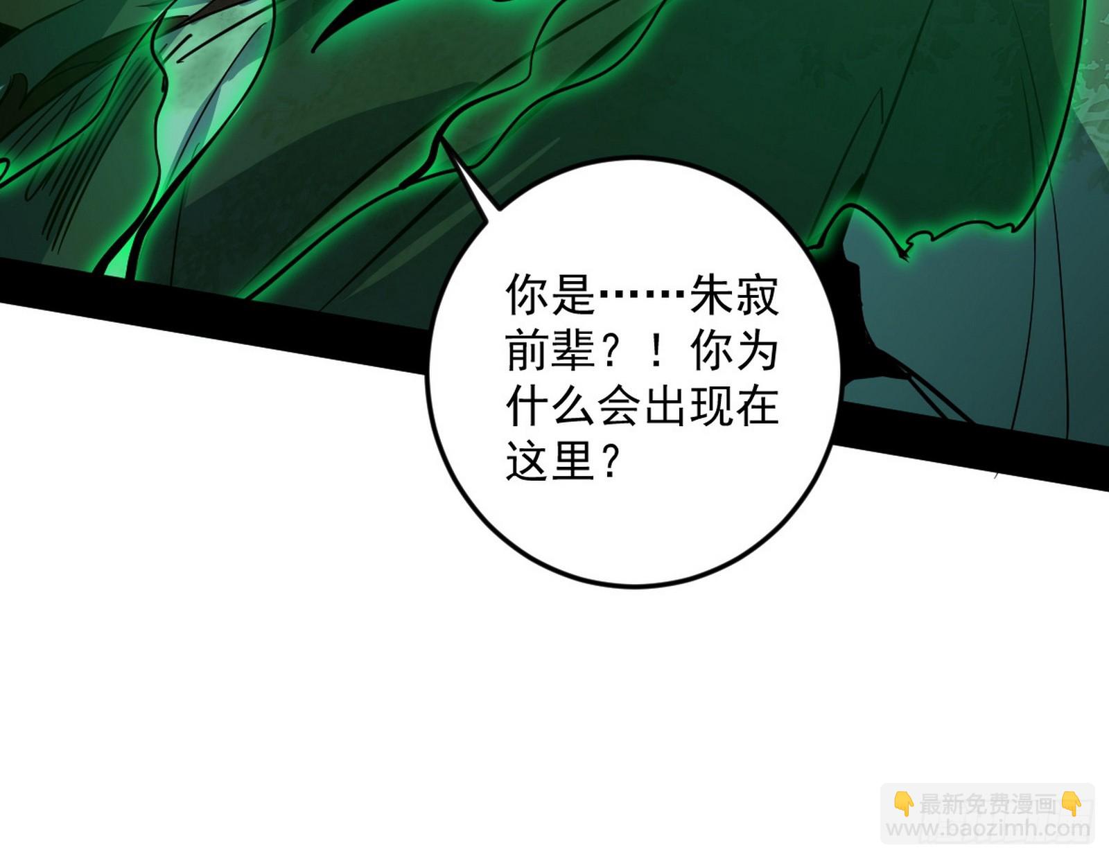 🍘我为邪帝 邪神降临 第10页