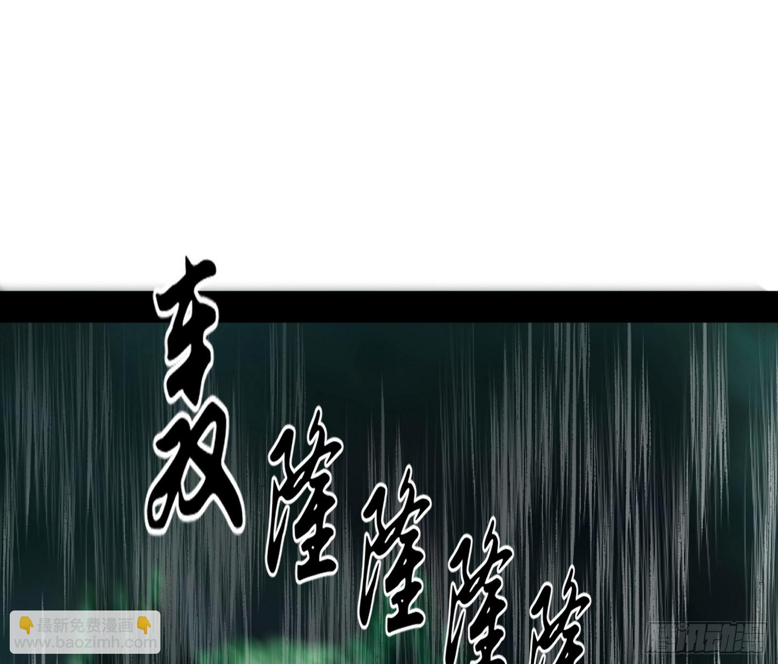 🍘我为邪帝 邪神降临 第34页