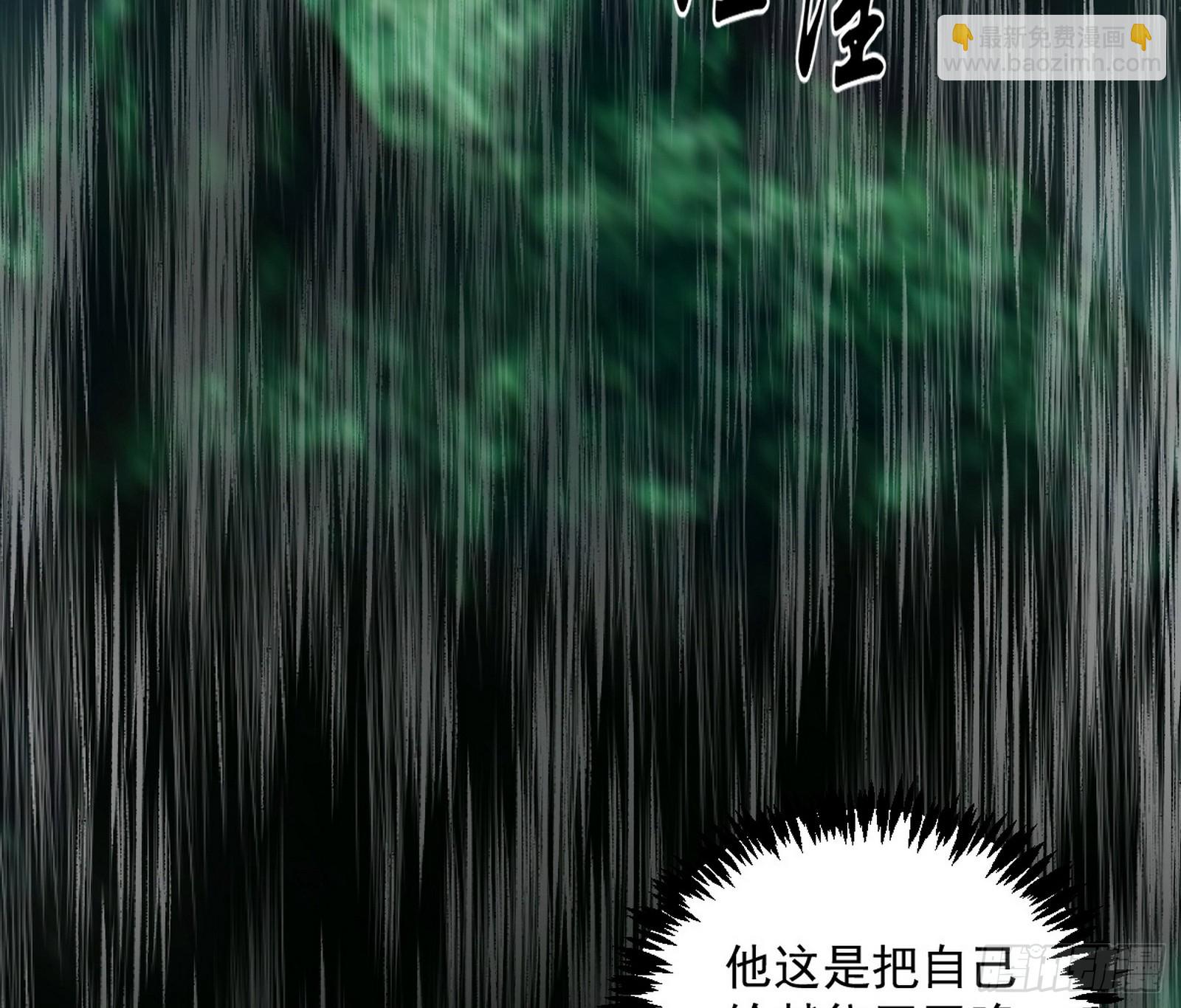 🍘我为邪帝 邪神降临 第35页