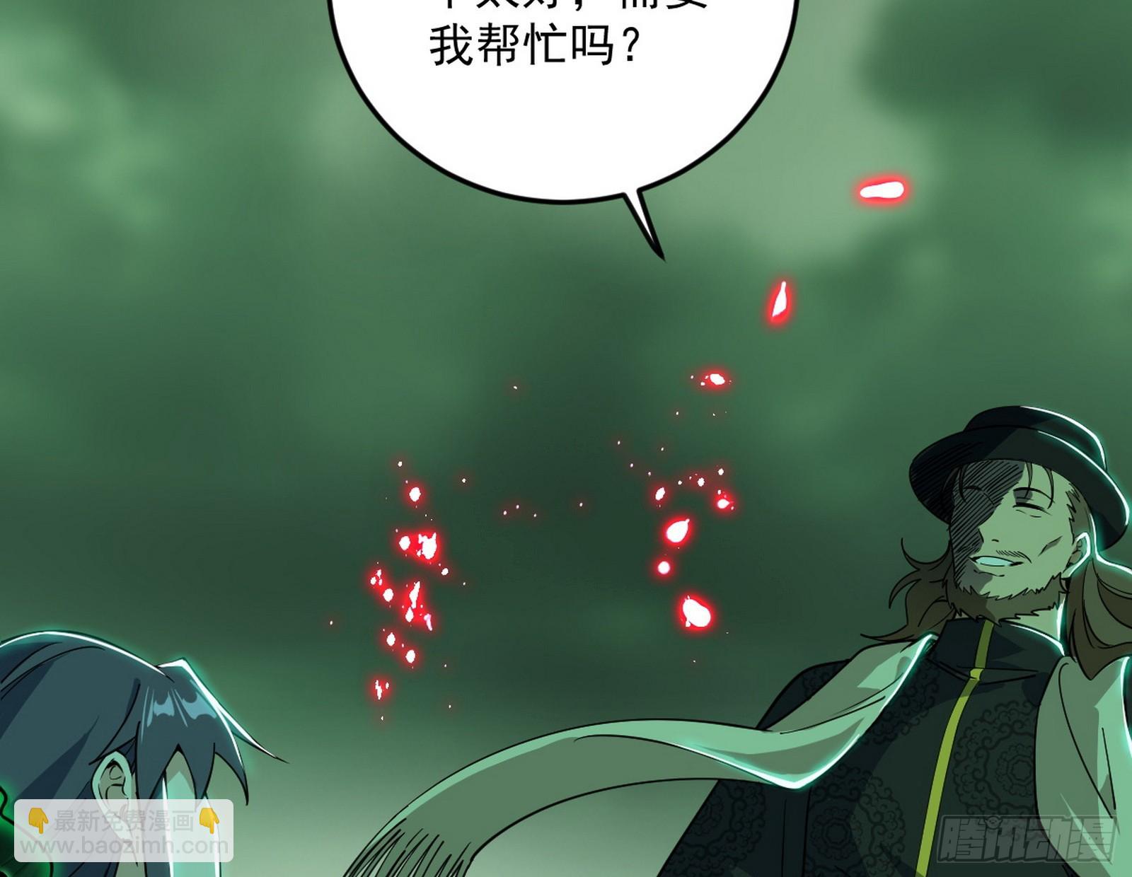 🍘我为邪帝 邪神降临 第8页