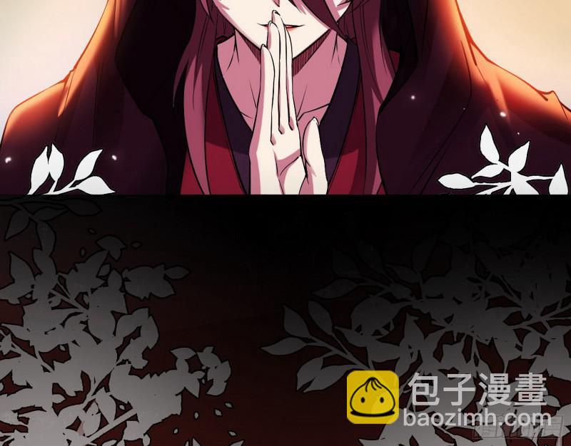 🍘我为邪帝 无间道 第11页
