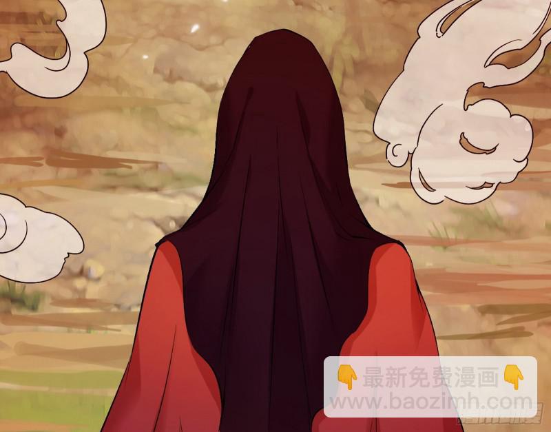 🍘我为邪帝 无间道 第16页