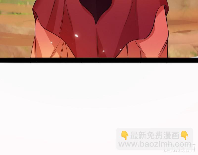 🍘我为邪帝 无间道 第17页