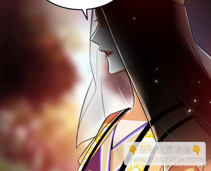 🍘我为邪帝 无间道 第19页