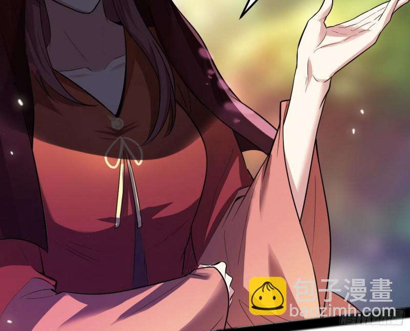🍘我为邪帝 无间道 第22页