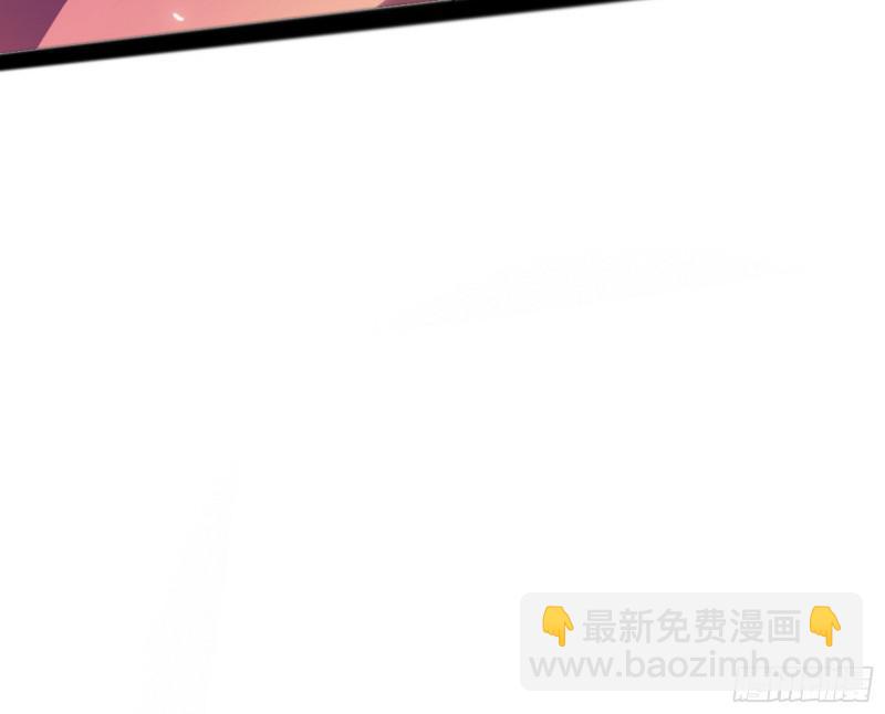 🍘我为邪帝 无间道 第23页