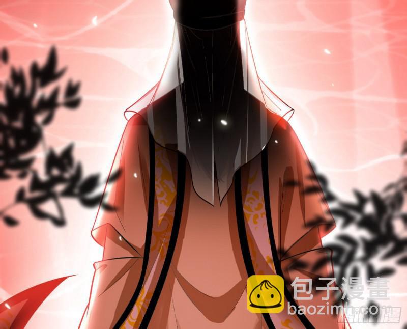 🍘我为邪帝 无间道 第25页
