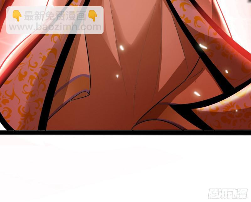 🍘我为邪帝 无间道 第26页