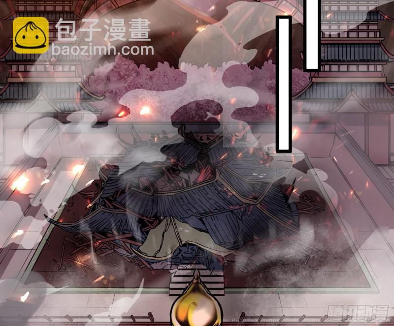 🍘我为邪帝 无间道 第34页