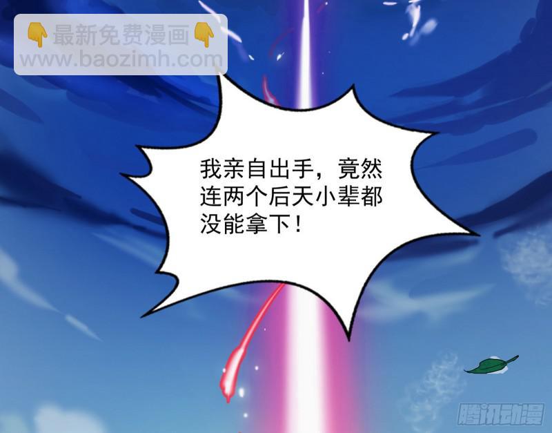 🍘我为邪帝 无间道 第4页