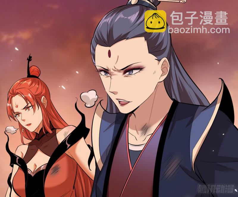 🍘我为邪帝 无间道 第40页