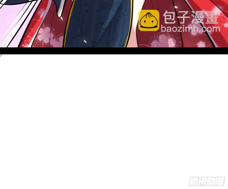 🍘我为邪帝 无间道 第44页
