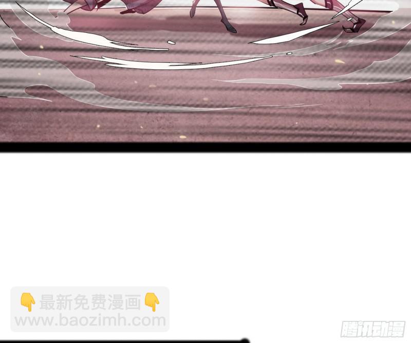🍘我为邪帝 无间道 第48页