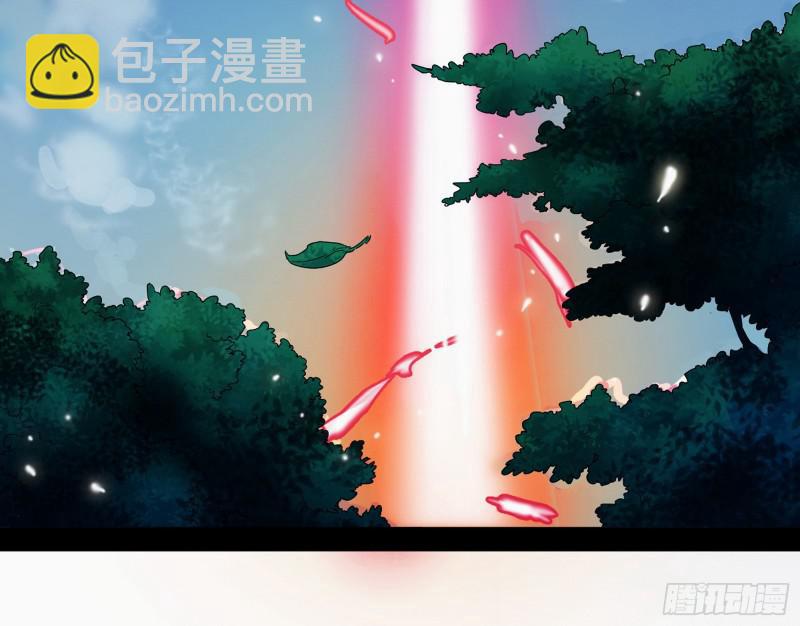 🍘我为邪帝 无间道 第5页