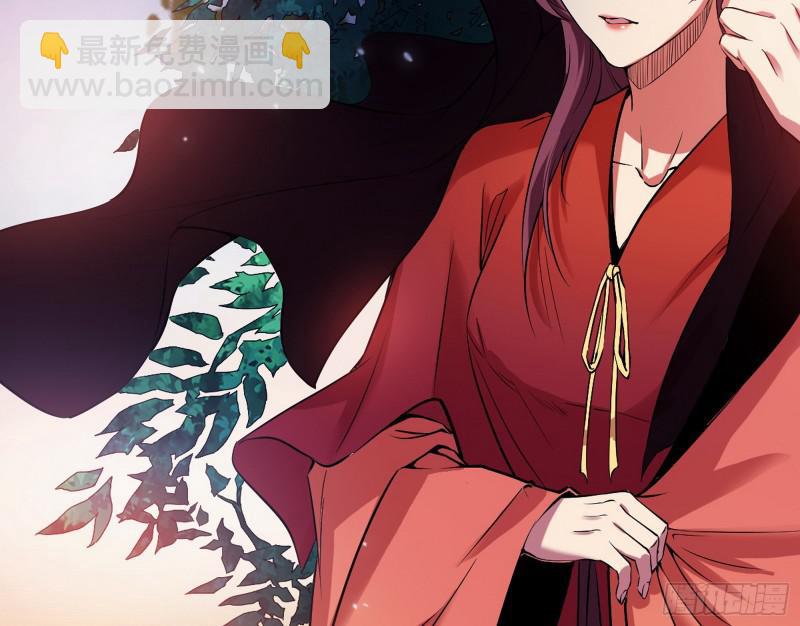 🍘我为邪帝 无间道 第7页