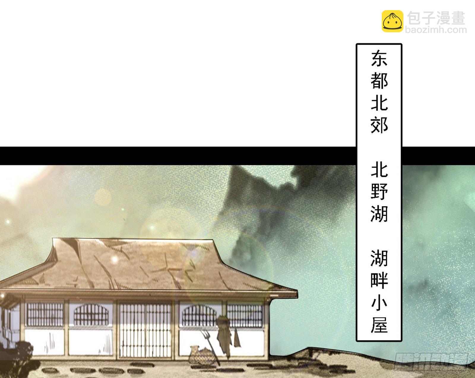 🍘我为邪帝 召灵附体与避不开的故人 第33页