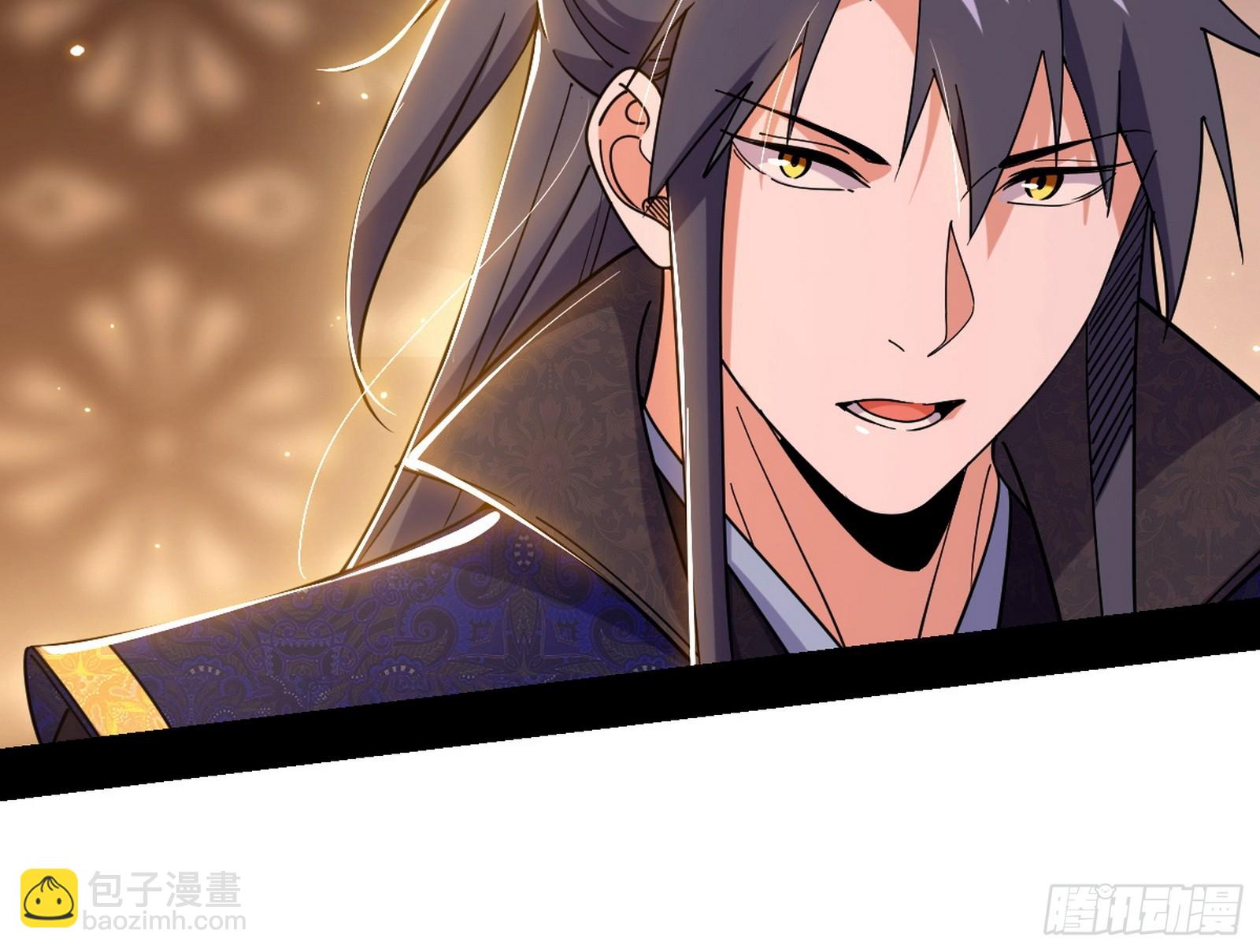 🍘我为邪帝 大惊喜与第二次人生演变 第28页