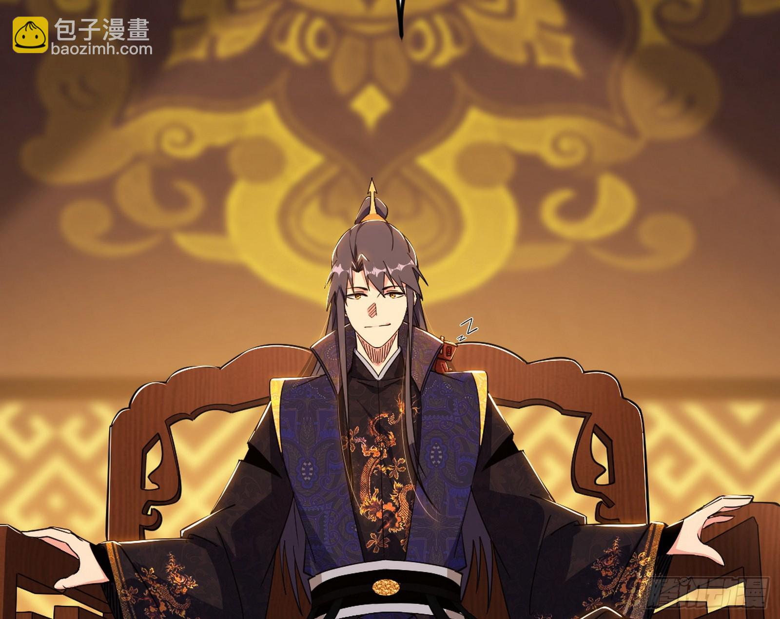 🍘我为邪帝 大惊喜与第二次人生演变 第4页
