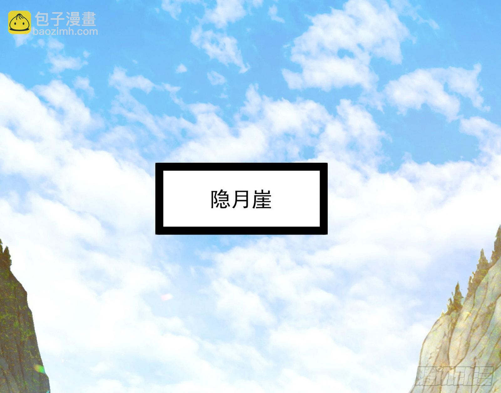 🍘我为邪帝 再见葛异 第3页