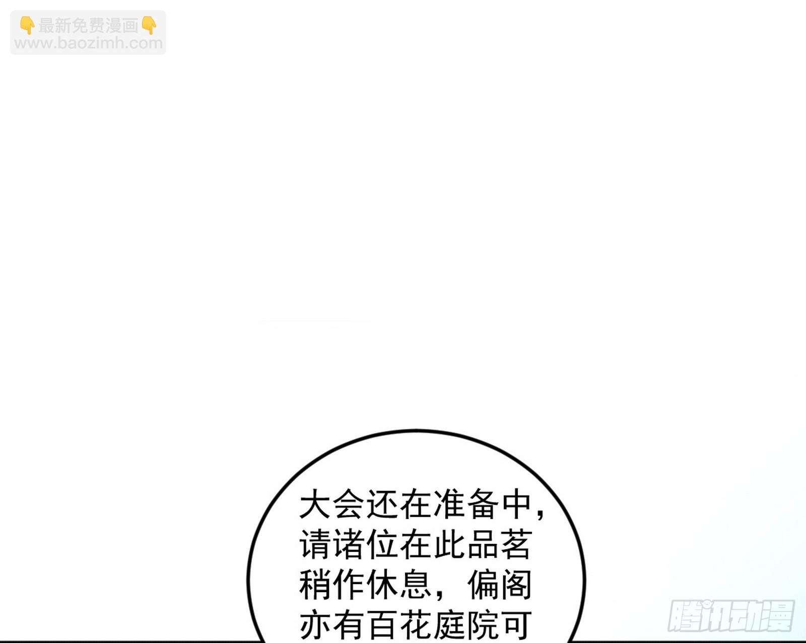 🍘我为邪帝 再见葛异 第40页