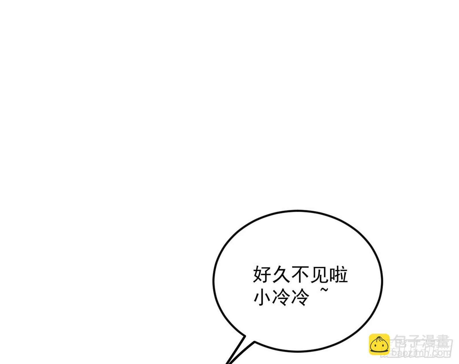 🍘我为邪帝 再见颜如玉与意外遭遇 第3页