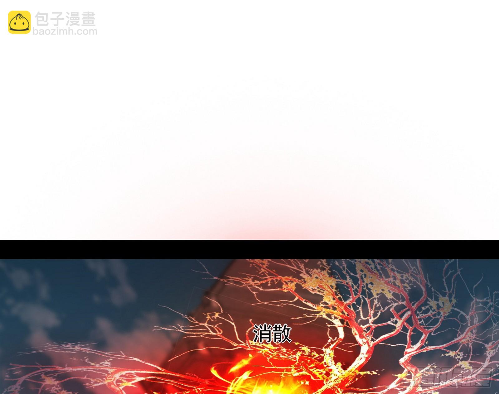 🍘我为邪帝 我是意道驰？！ 第17页