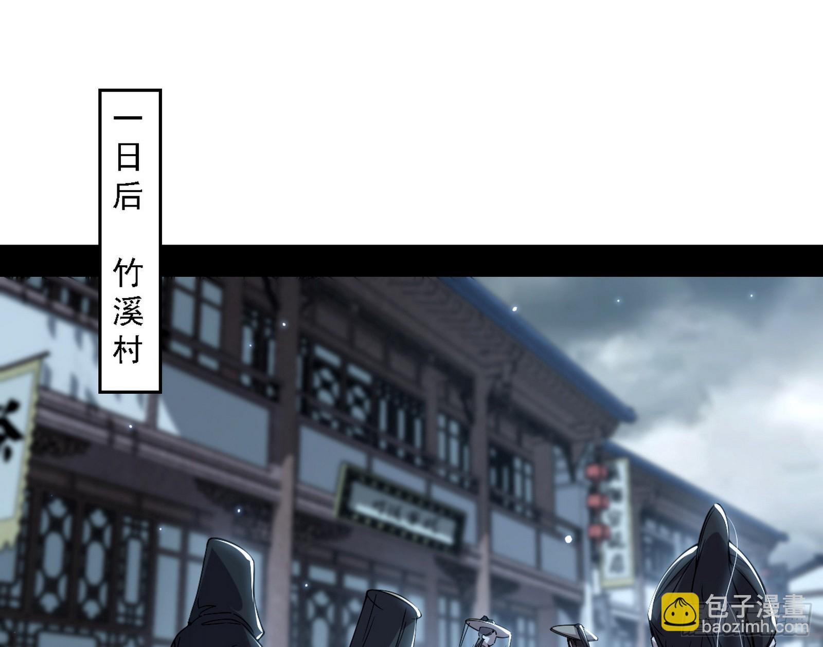 🍘我为邪帝 晴天霹雳 第3页