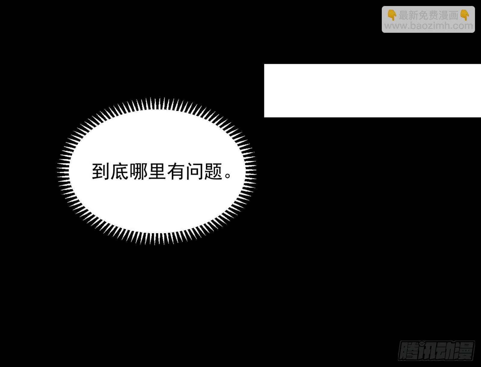 🍘我为邪帝 云诡波谲 第16页