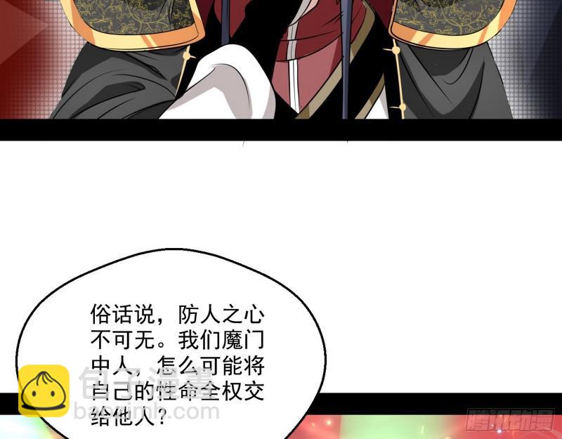 🍘我为邪帝 惹龙惹虎，别惹谢焱！ 第10页