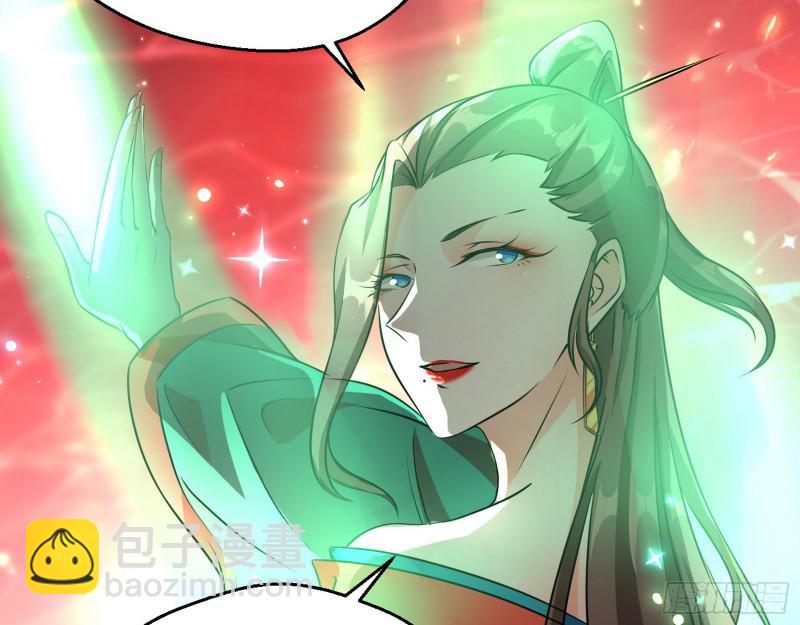 🍘我为邪帝 惹龙惹虎，别惹谢焱！ 第11页