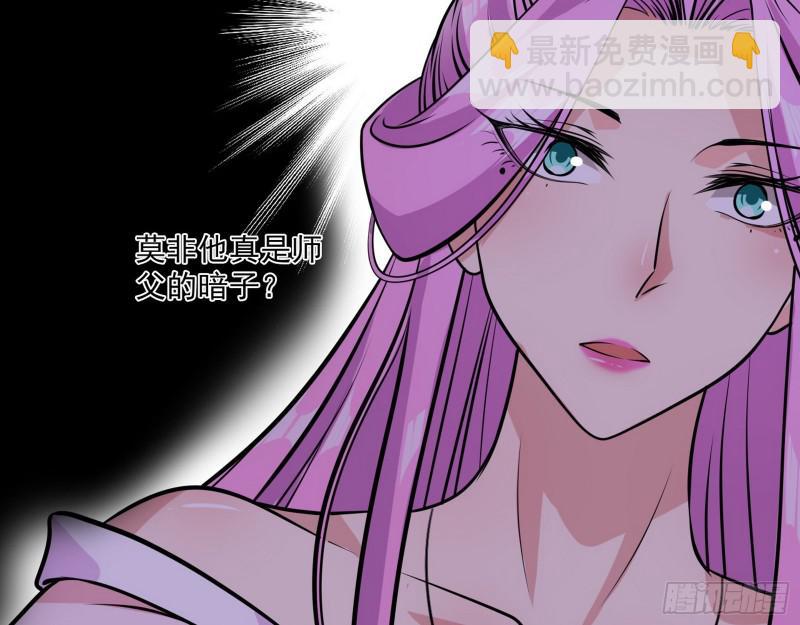 🍘我为邪帝 惹龙惹虎，别惹谢焱！ 第16页