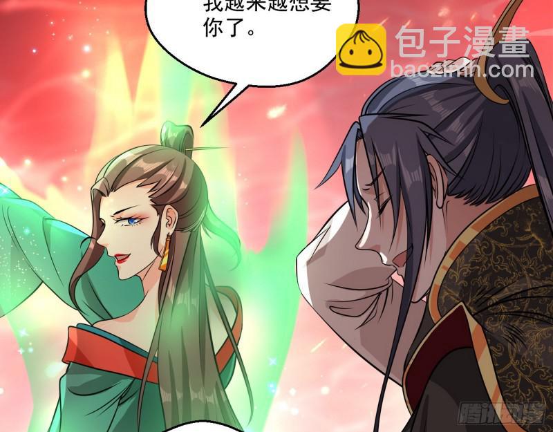 🍘我为邪帝 惹龙惹虎，别惹谢焱！ 第18页