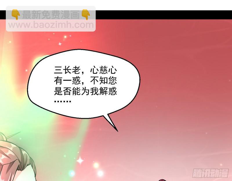 🍘我为邪帝 惹龙惹虎，别惹谢焱！ 第40页
