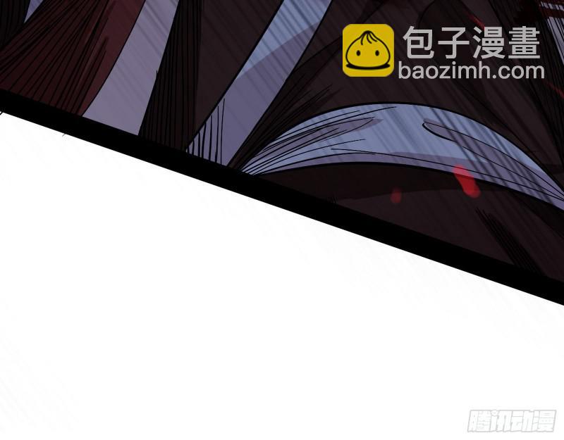 🍘我为邪帝 尘埃落定 第22页