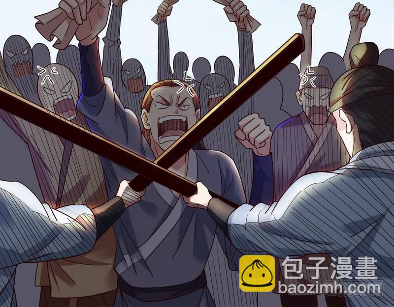 🍘我为邪帝 想要自救，先得自污 第13页